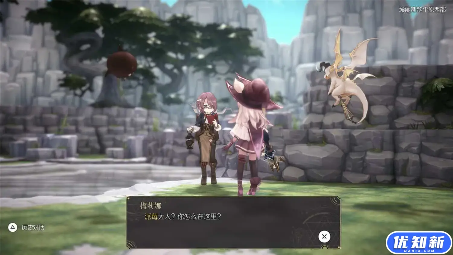 魔女之泉R/WitchSpring R