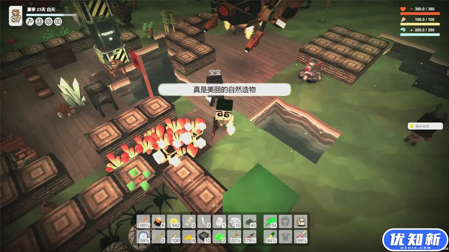 生存模拟器/Survival Simulator-知新网