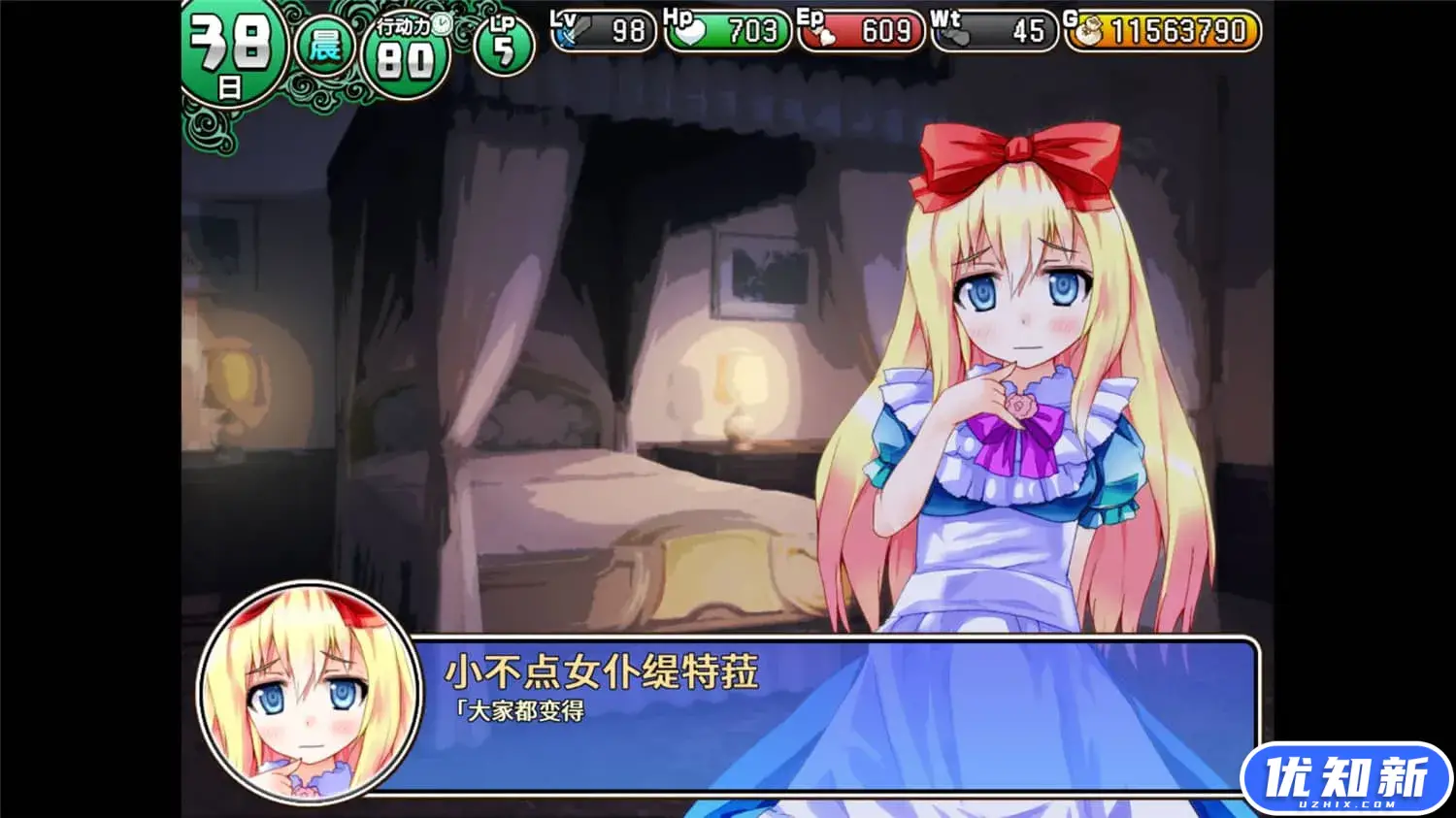 地牢城/遗迹之森与梦魔之药/Dungeon Town