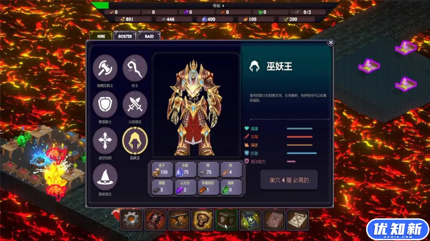 地牢监督者/Dungeon Overseer-知新网