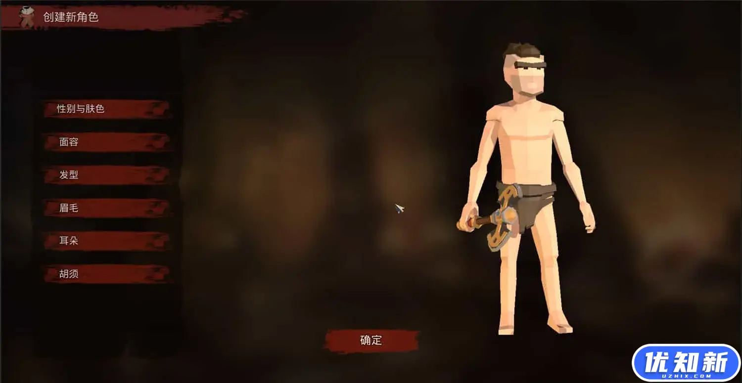 探索任务/Taddle Quest-知新网