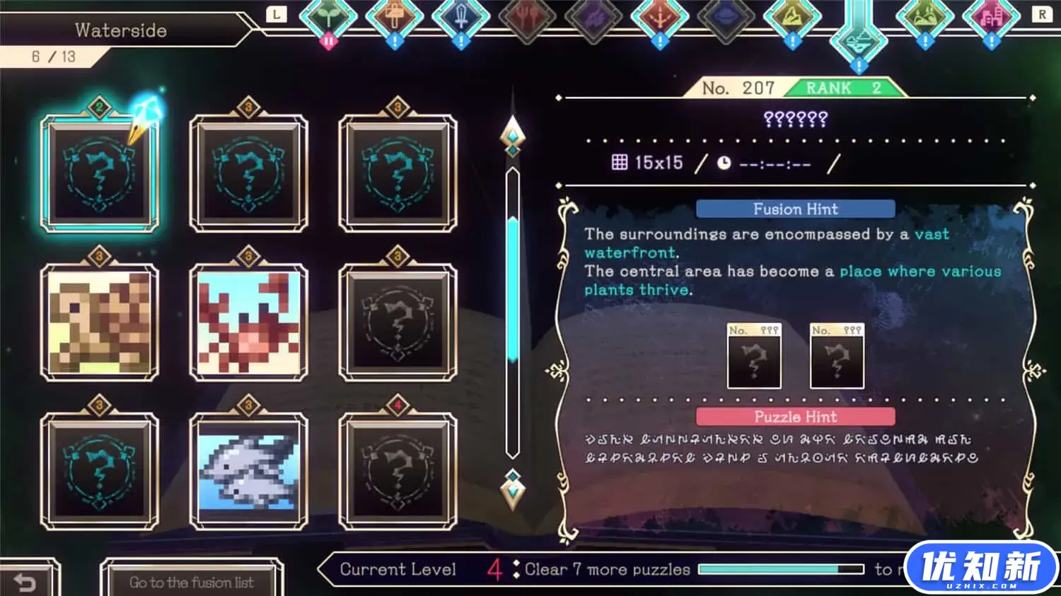 逻辑艺术魔典/Logiart Grimoire-知新网