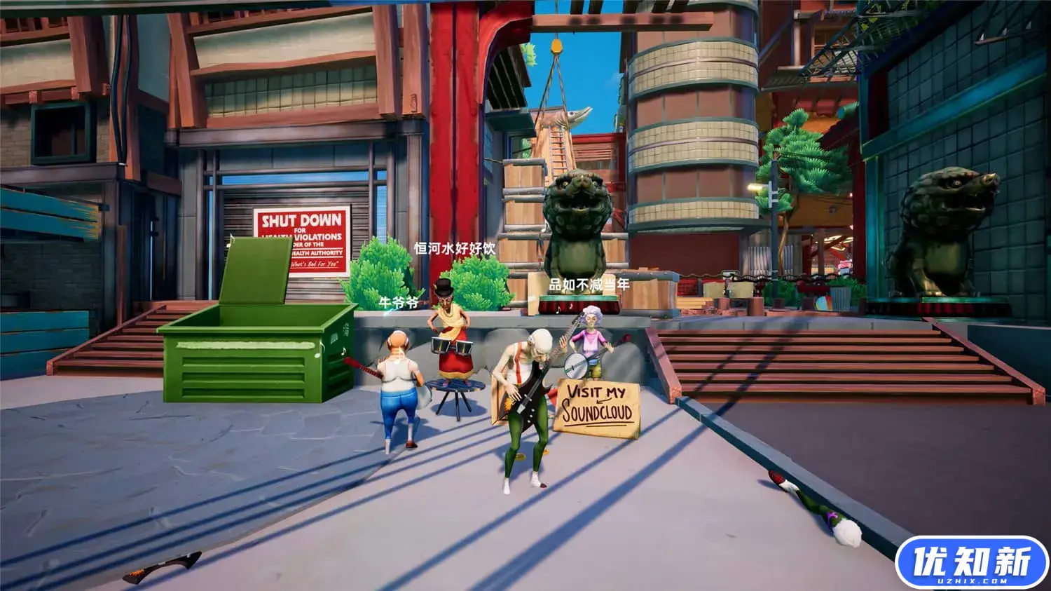 模拟老大爷/Just Die Already-知新网