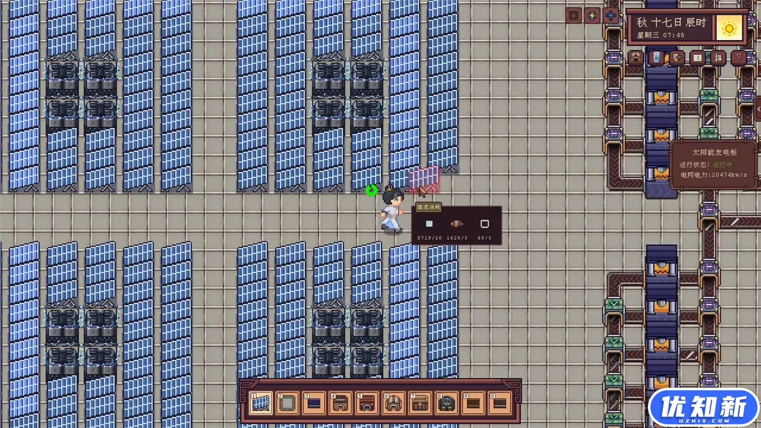 江城创业记-知新网