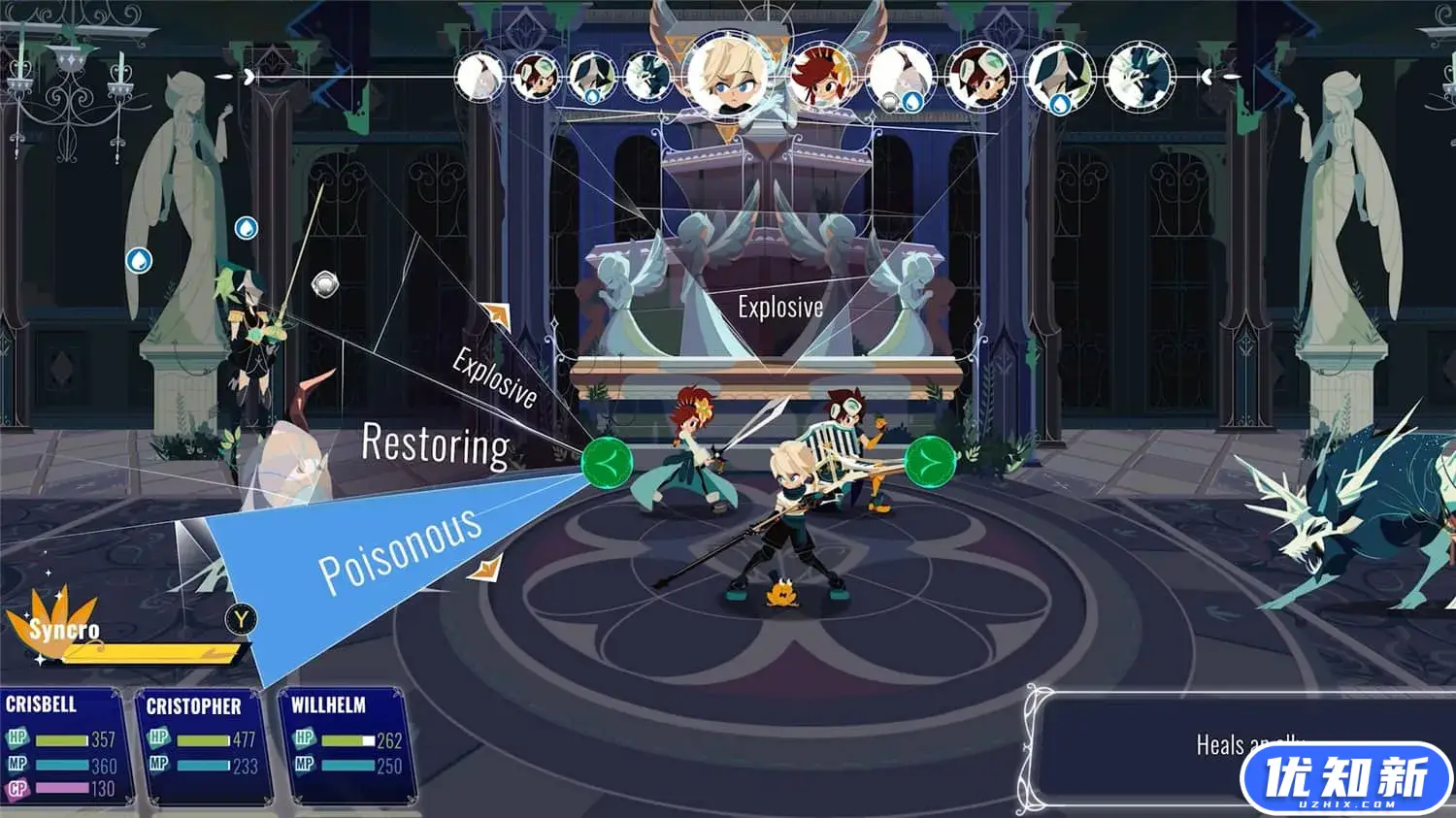 水晶传说/Cris Tales-知新网