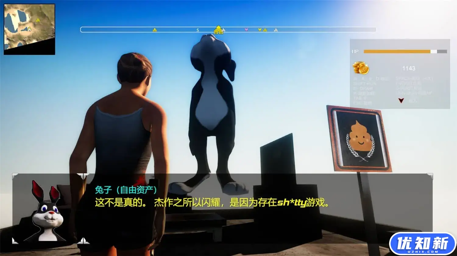 创伤宝藏3/Treasure of Cutuma 3rd-知新网