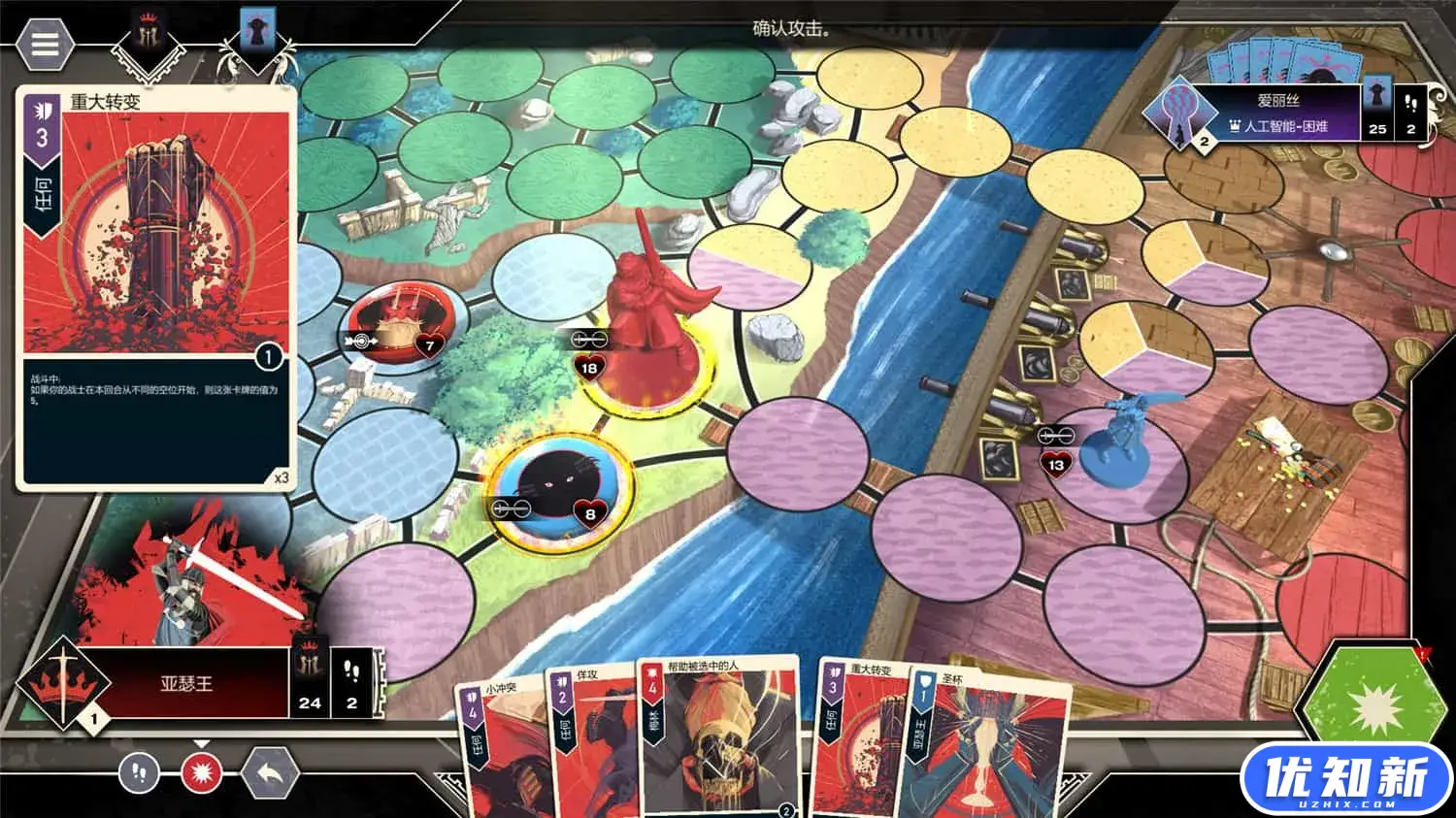 不对称:数字版/Unmatched: Digital Edition-知新网