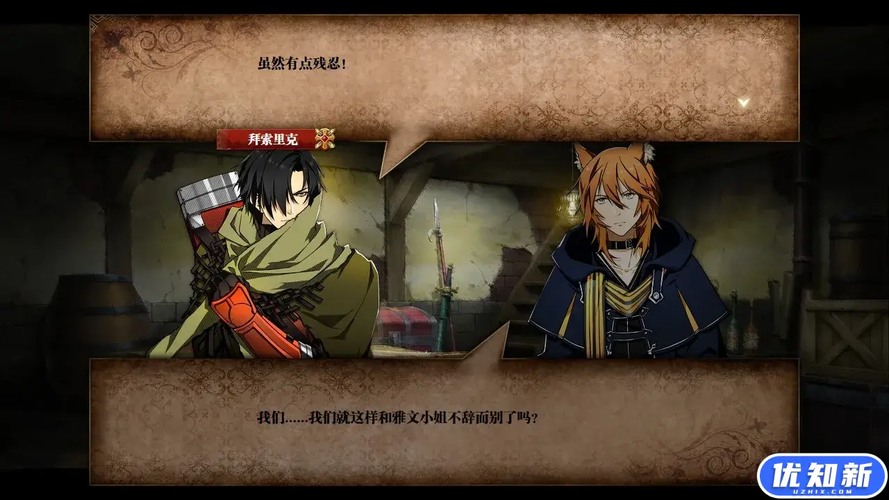 命运启示录：阿尔巴雷克战纪/Olaguna Chronicles-知新网