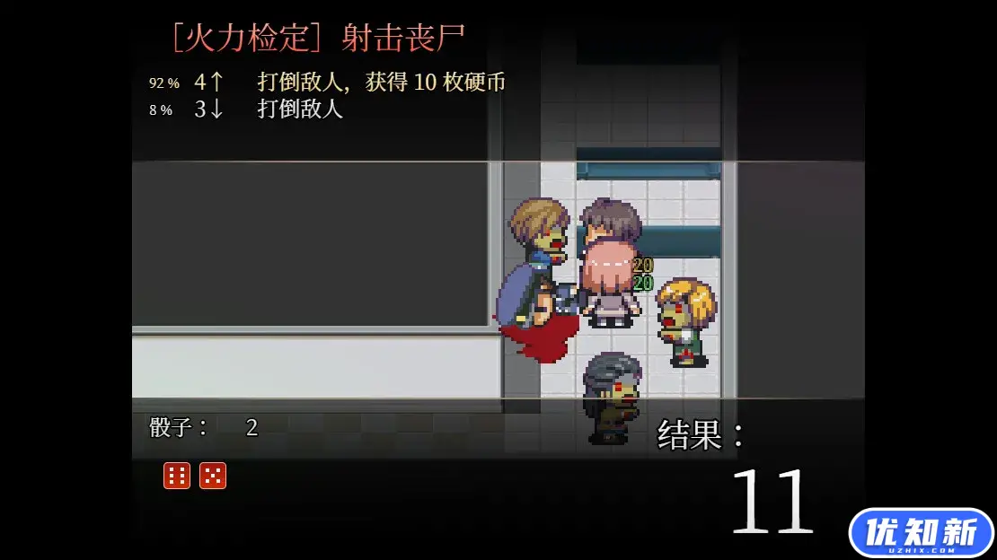 案件02:恶灵危机/Case 02:Paranormal Evil-知新网