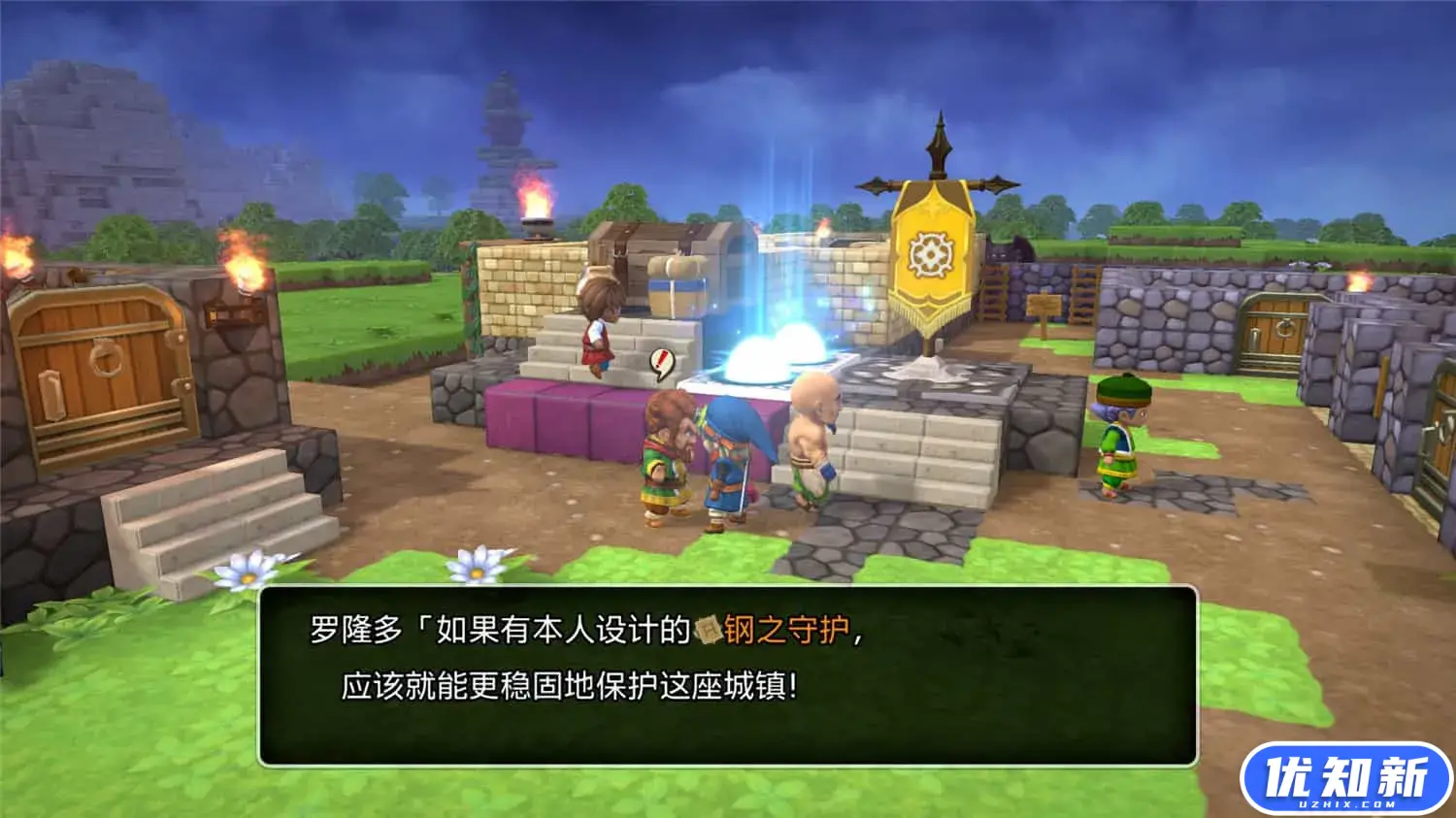 勇者斗恶龙 创世小玩家 阿雷夫加尔德复兴记/DRAGON QUEST BUILDERS-知新网