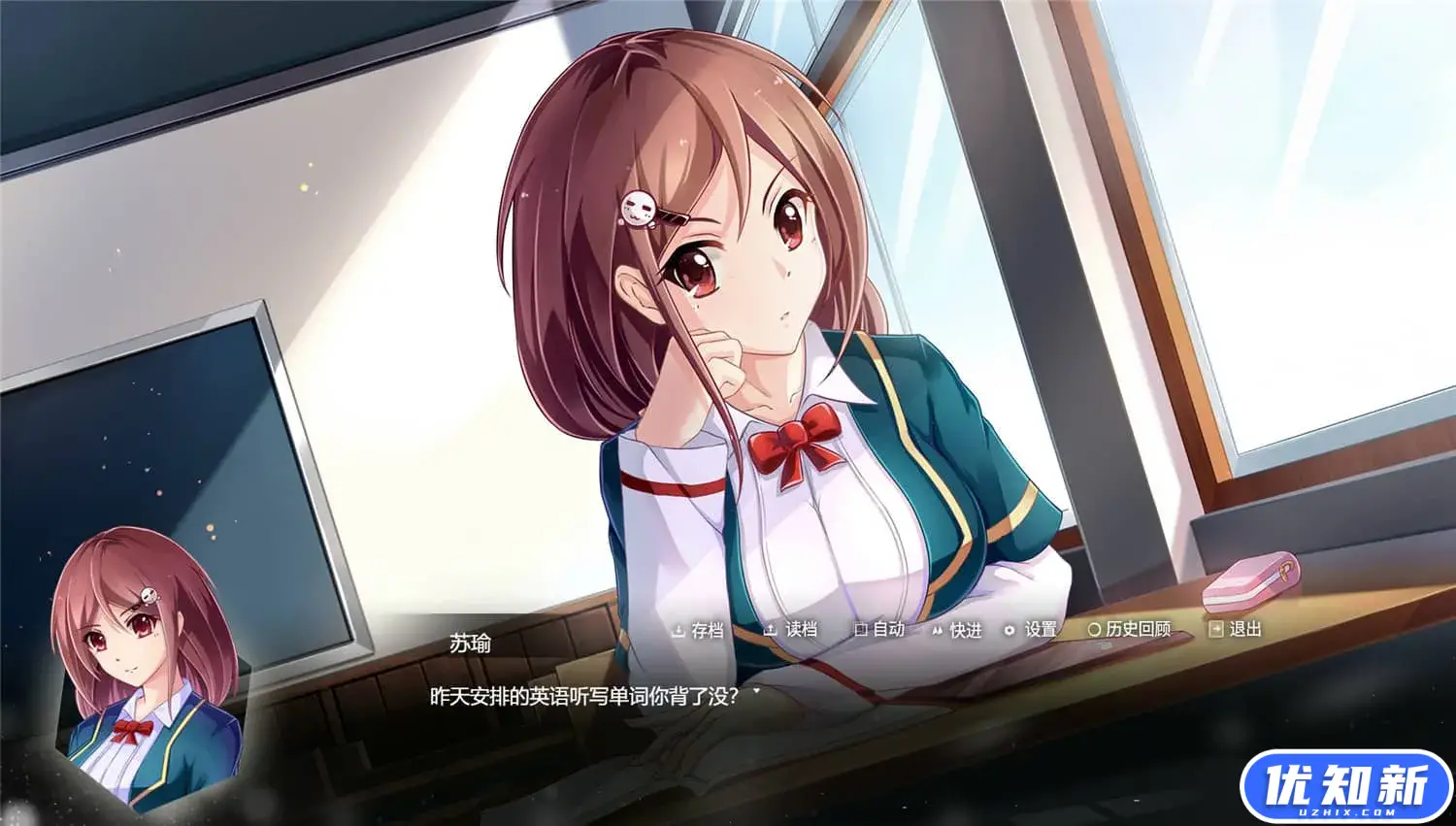 记得我/Remember Me-知新网