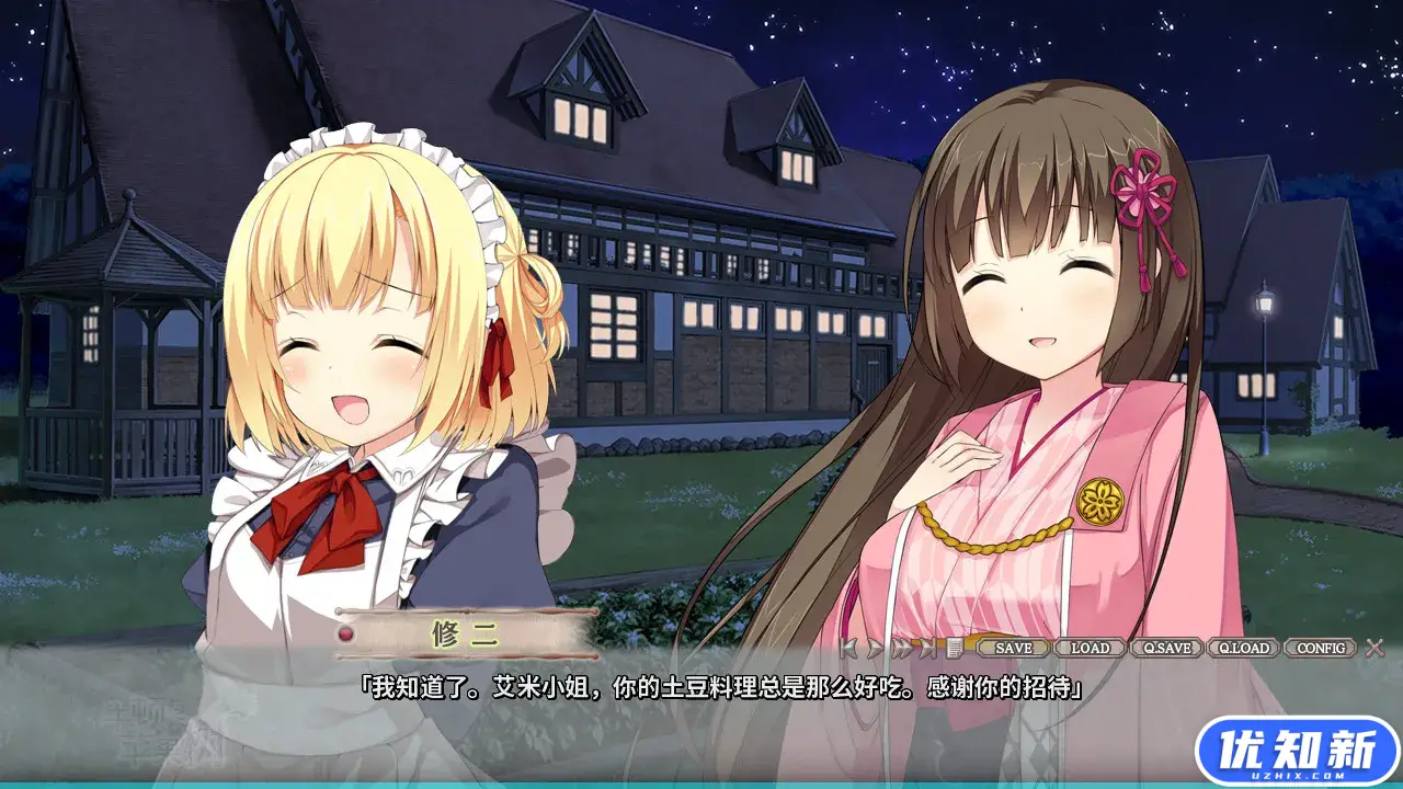 牛顿与苹果树-知新网