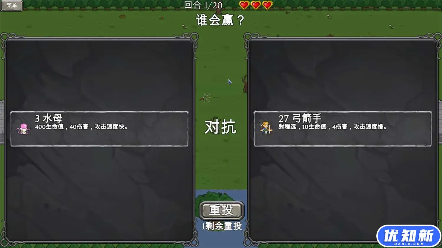 对决见证者/Behold Battle-知新网