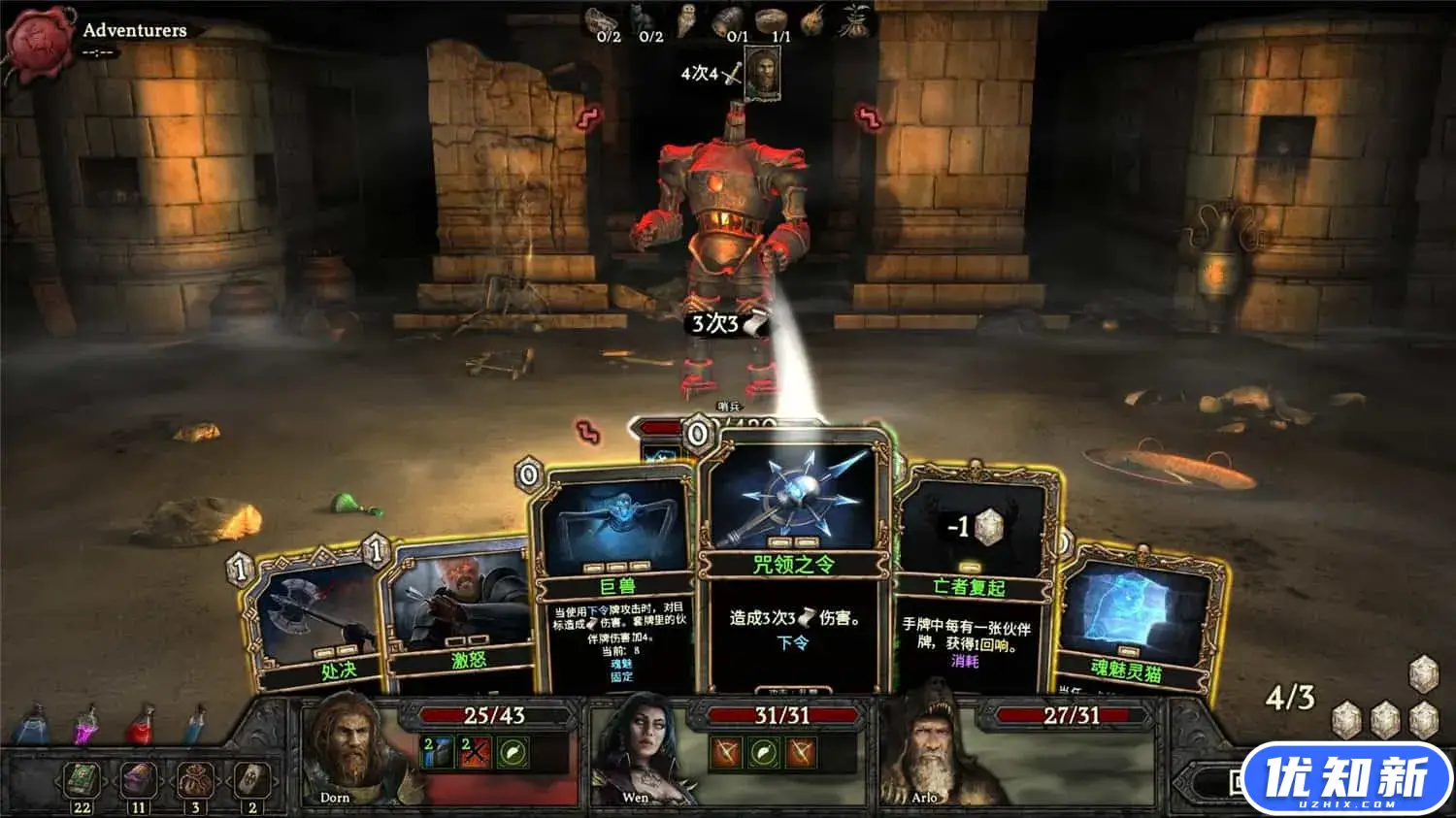 幽深密室:复活/Deepest Chamber: Resurrection-知新网