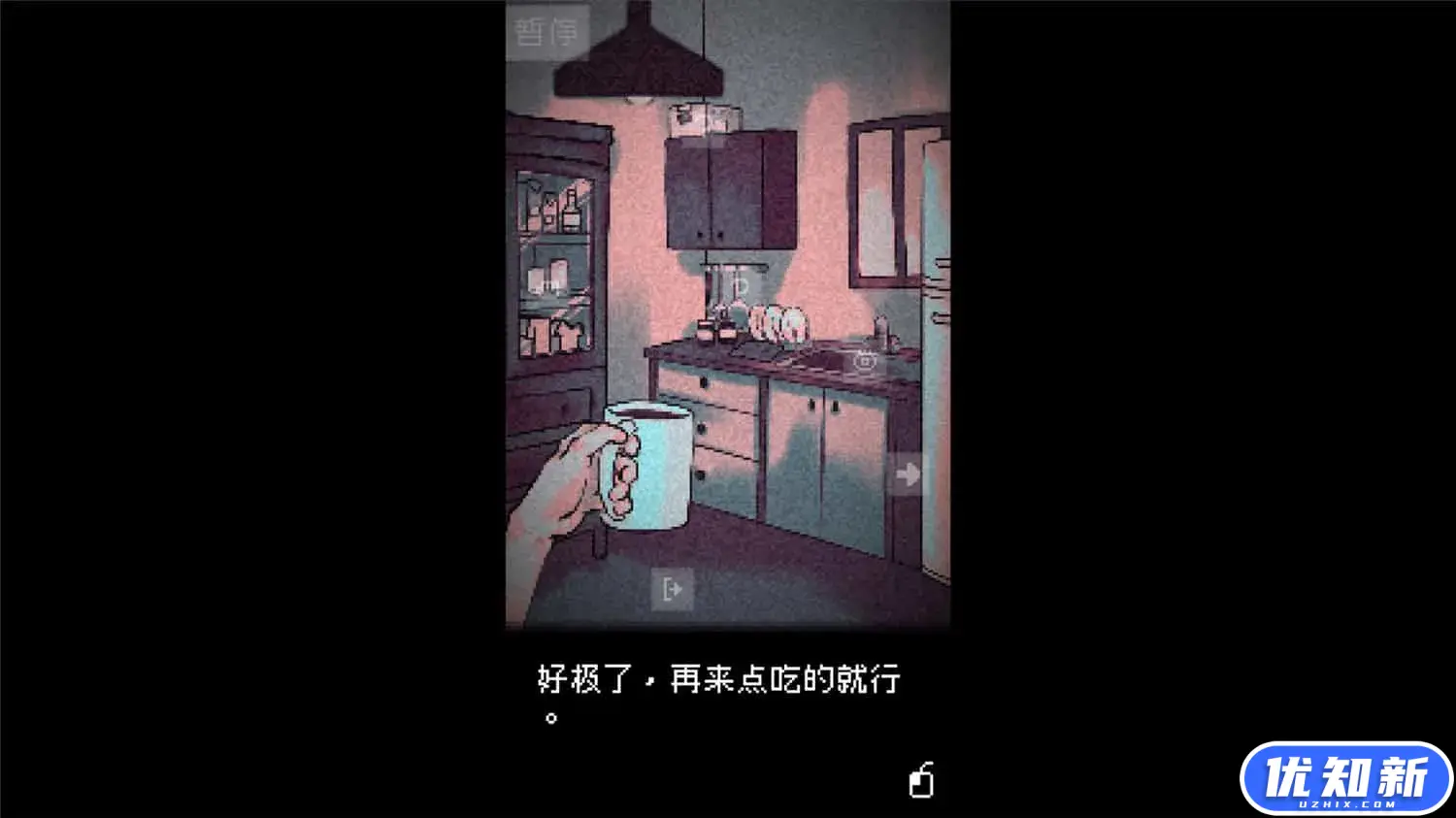 抬头只见天花板/Looking Up I See Only A Ceiling-知新网