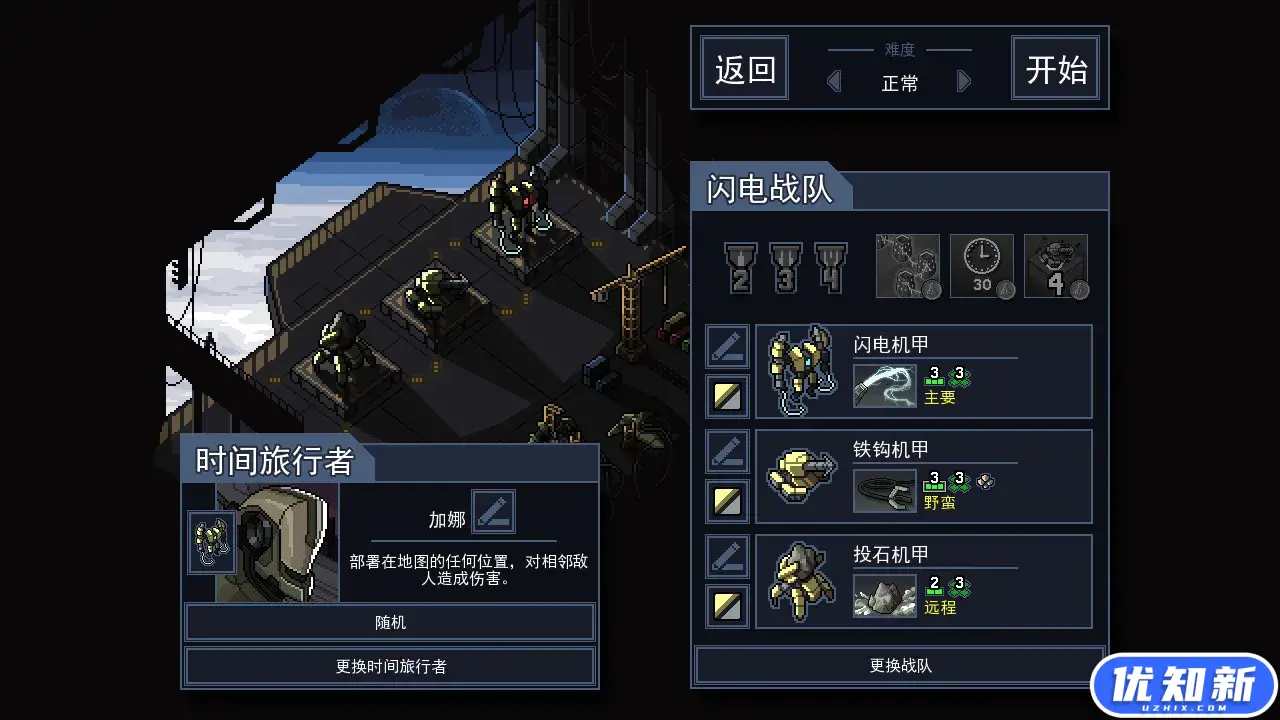 陷阵之志/Into the Breach-知新网