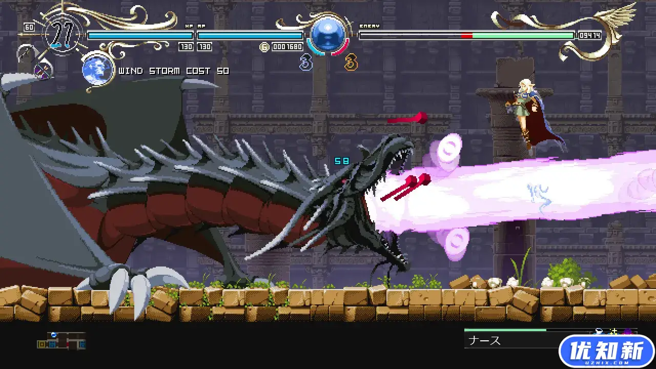 蒂德莉特的奇境冒险/Record of Lodoss War-Deedlit in Wonder Labyrinth