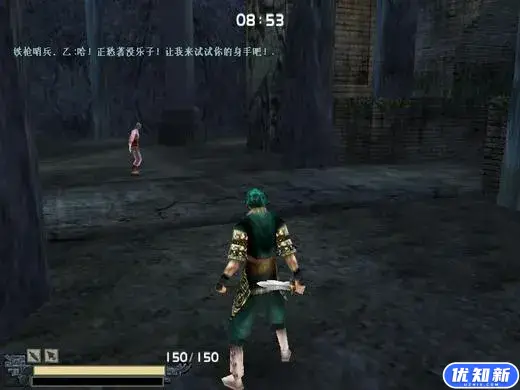 流星蝴蝶剑/Meteor-知新网