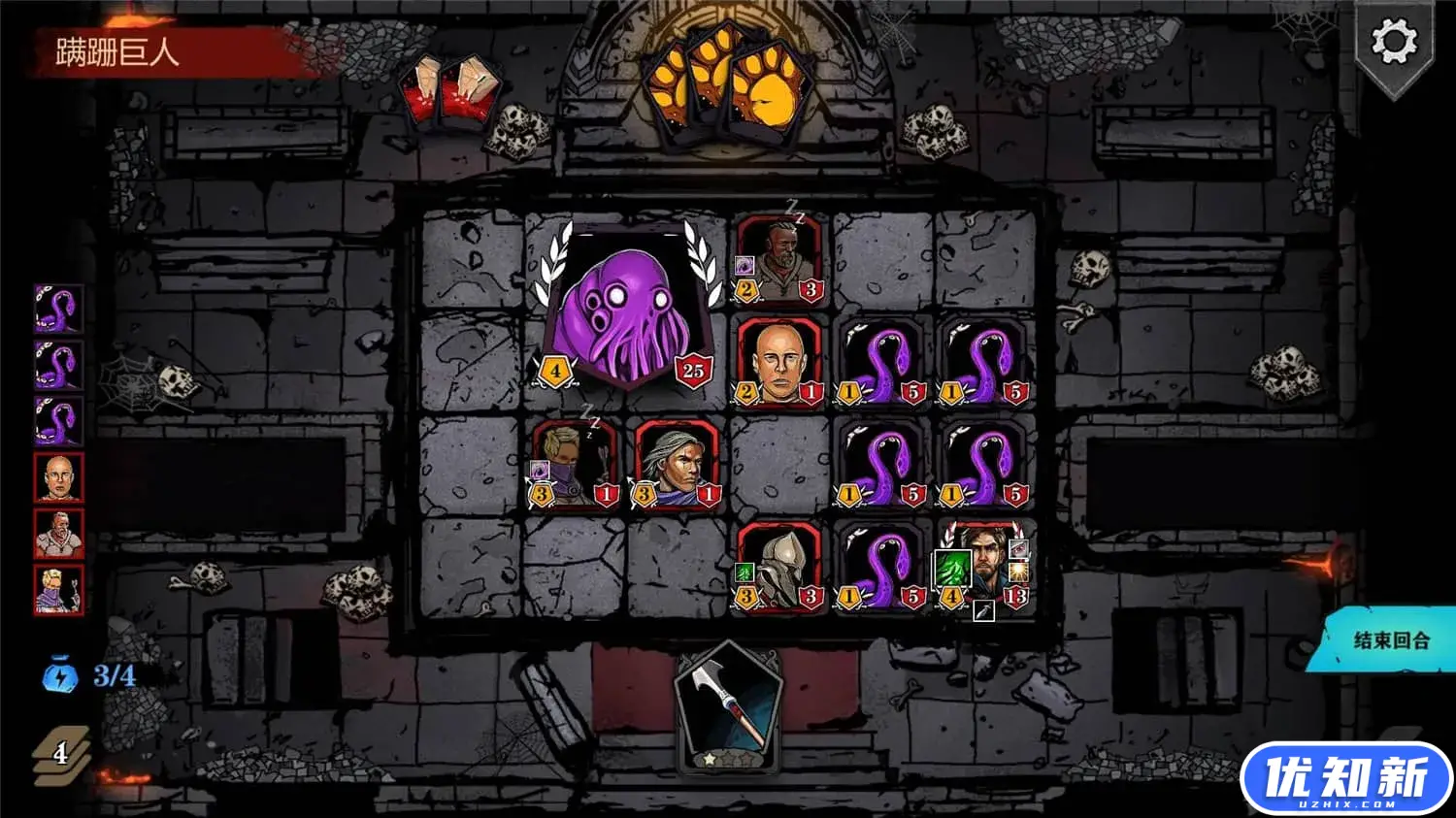 魔域地牢/DungeonTop-知新网