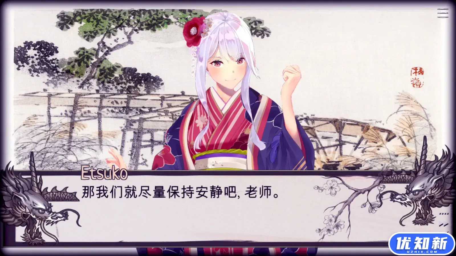 樱花冒险陷阱/Shades of Sakura-知新网