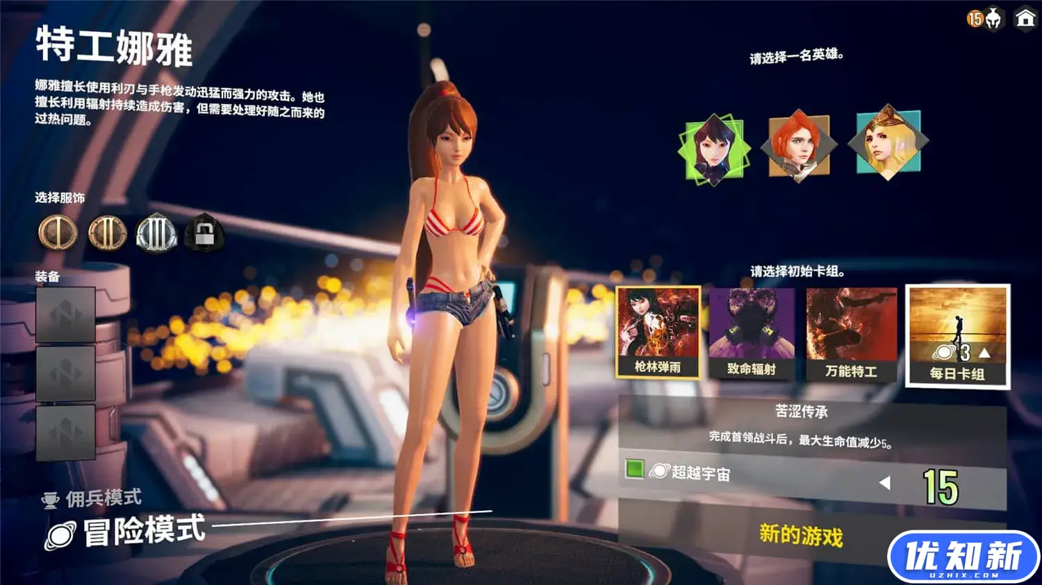 无尽宇宙:Neoverse-知新网