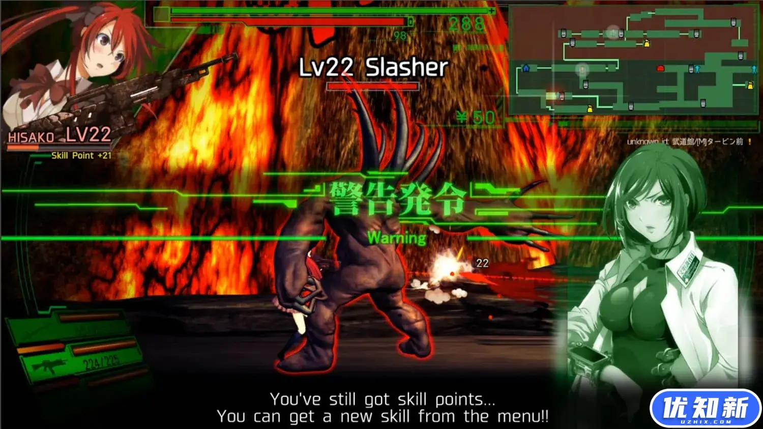 校园默示录/死亡学校/DEAD OR SCHOOL-知新网