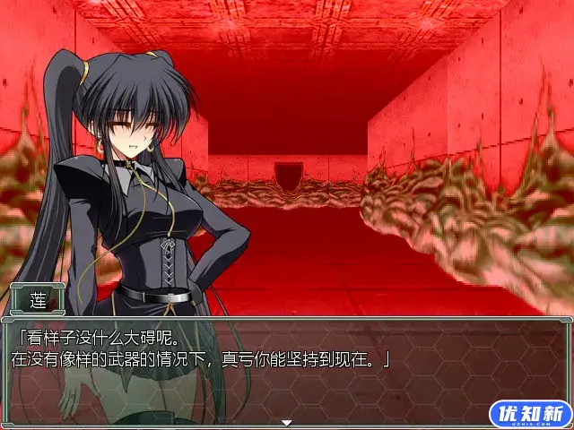 夜之猎魔少女/Evening Starter