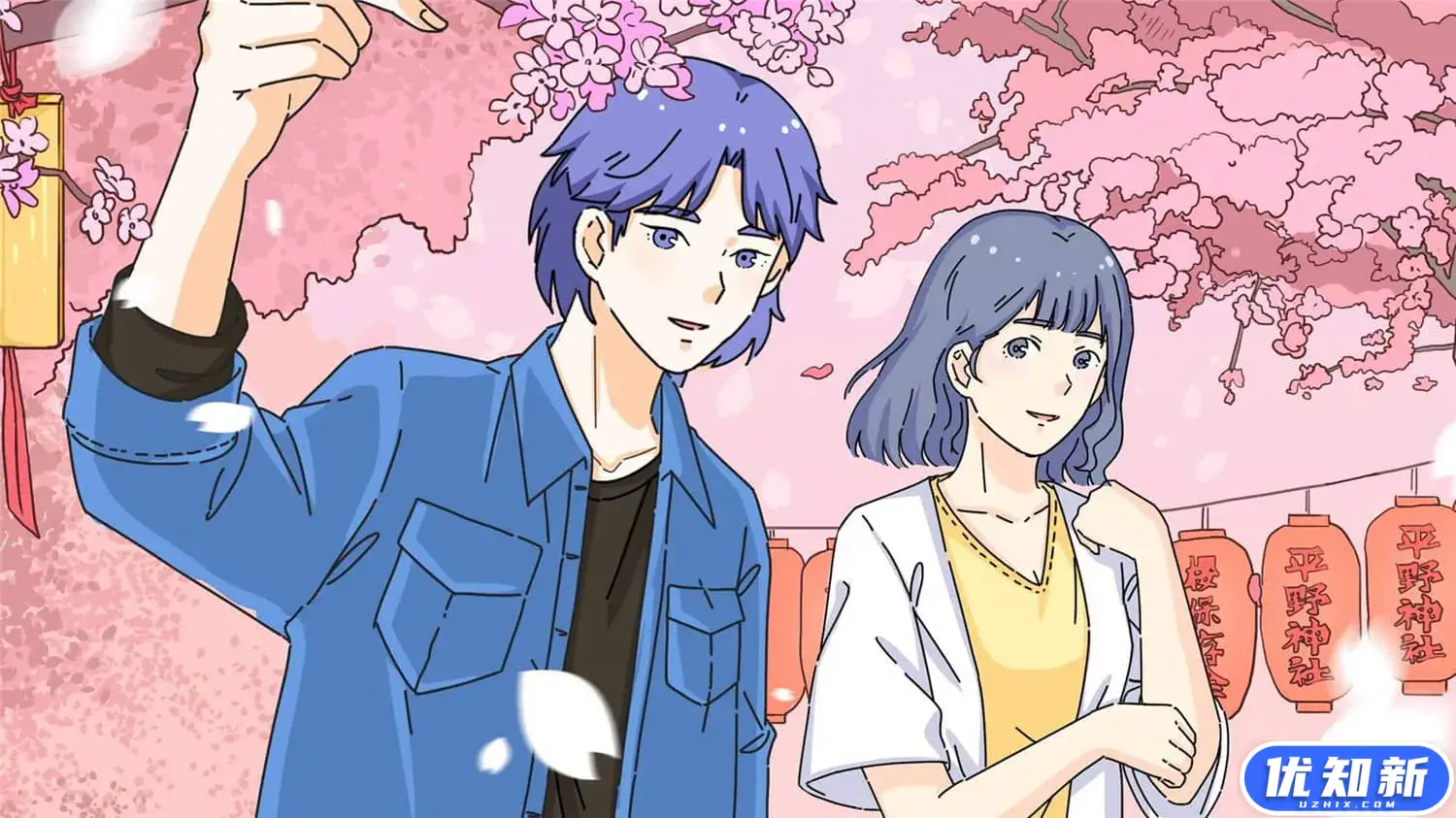 落樱小屋/Lovin House-知新网