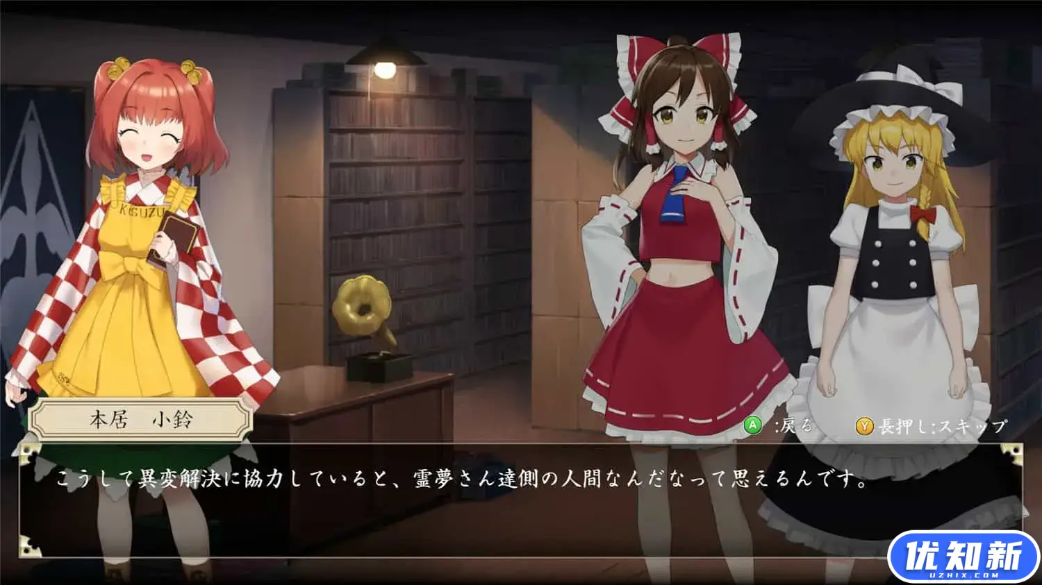 幻想讨幻经/Touhou Mechanical Scrollery