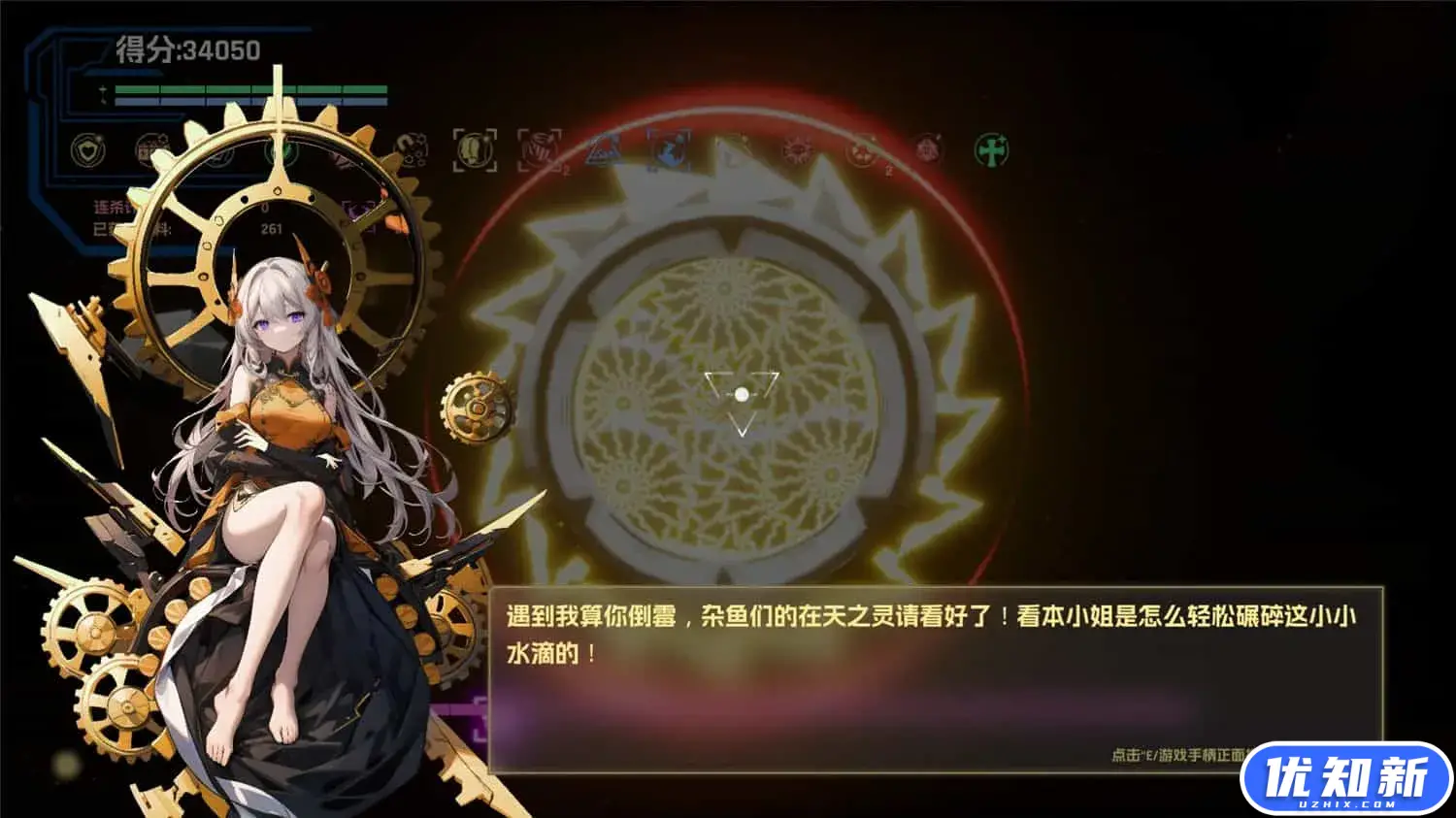 宇宙魔弹哥卓普/Godrop-知新网