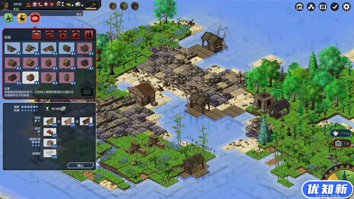 复苏之种/Seeds of Resilience-知新网