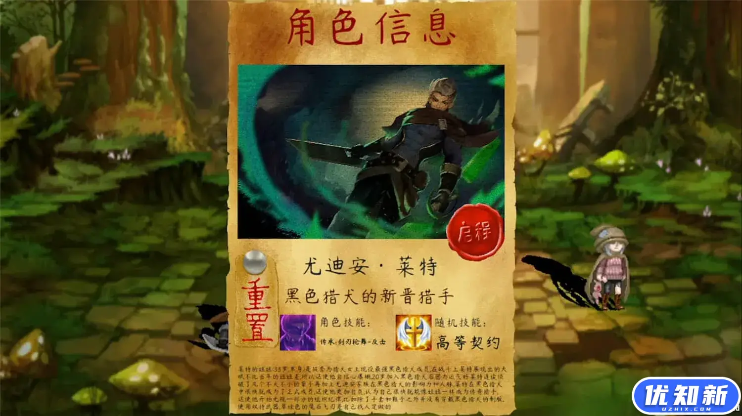 明途之境/MingTuZhiJing-知新网