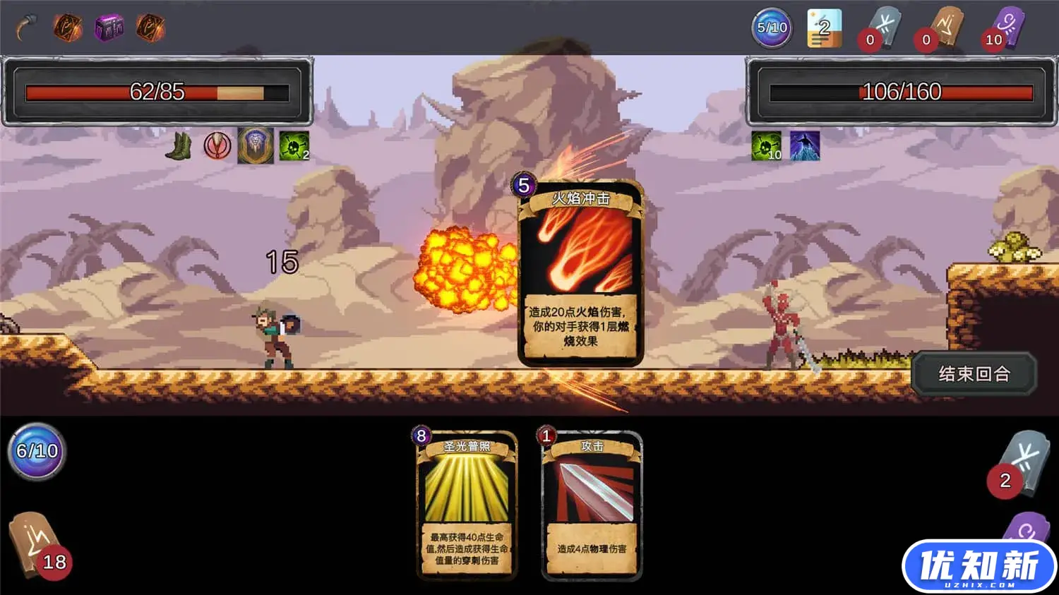 无名骑士/Unsung Knight-知新网