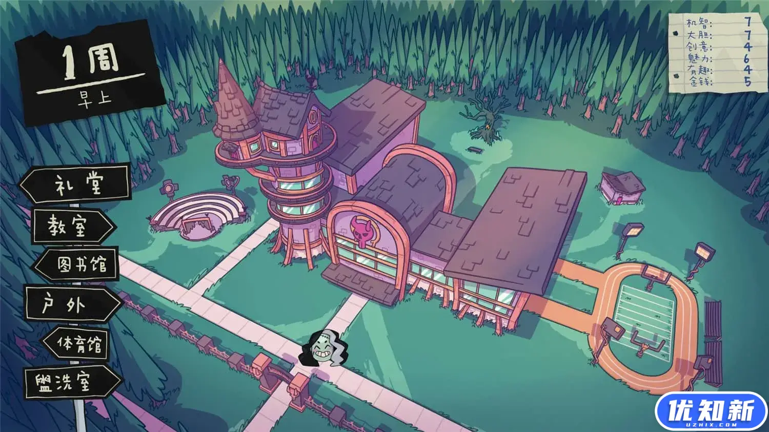 魔物学园:毕业舞会大作战/Monster Prom-知新网