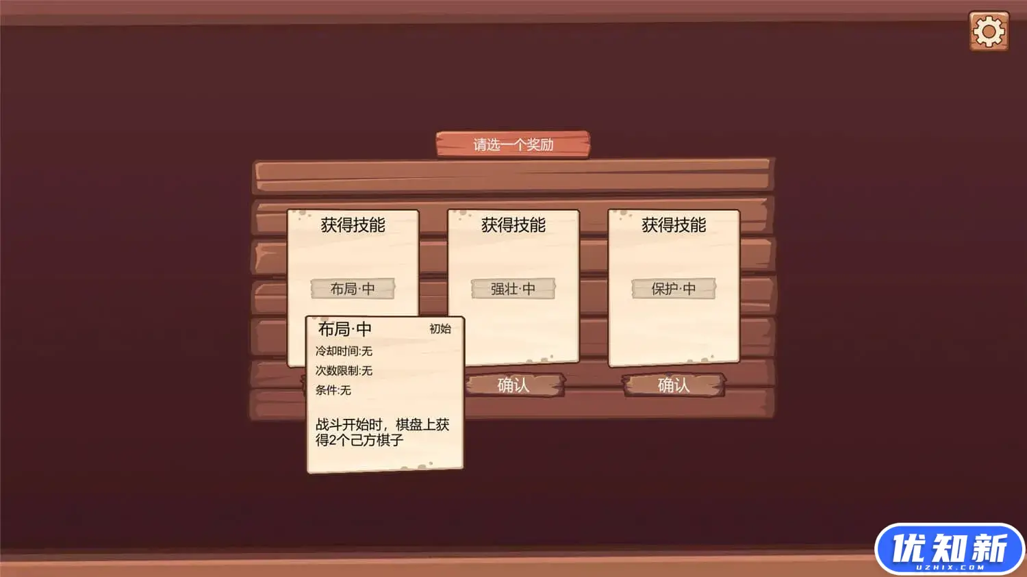 超级五子棋/Super Gobang-知新网