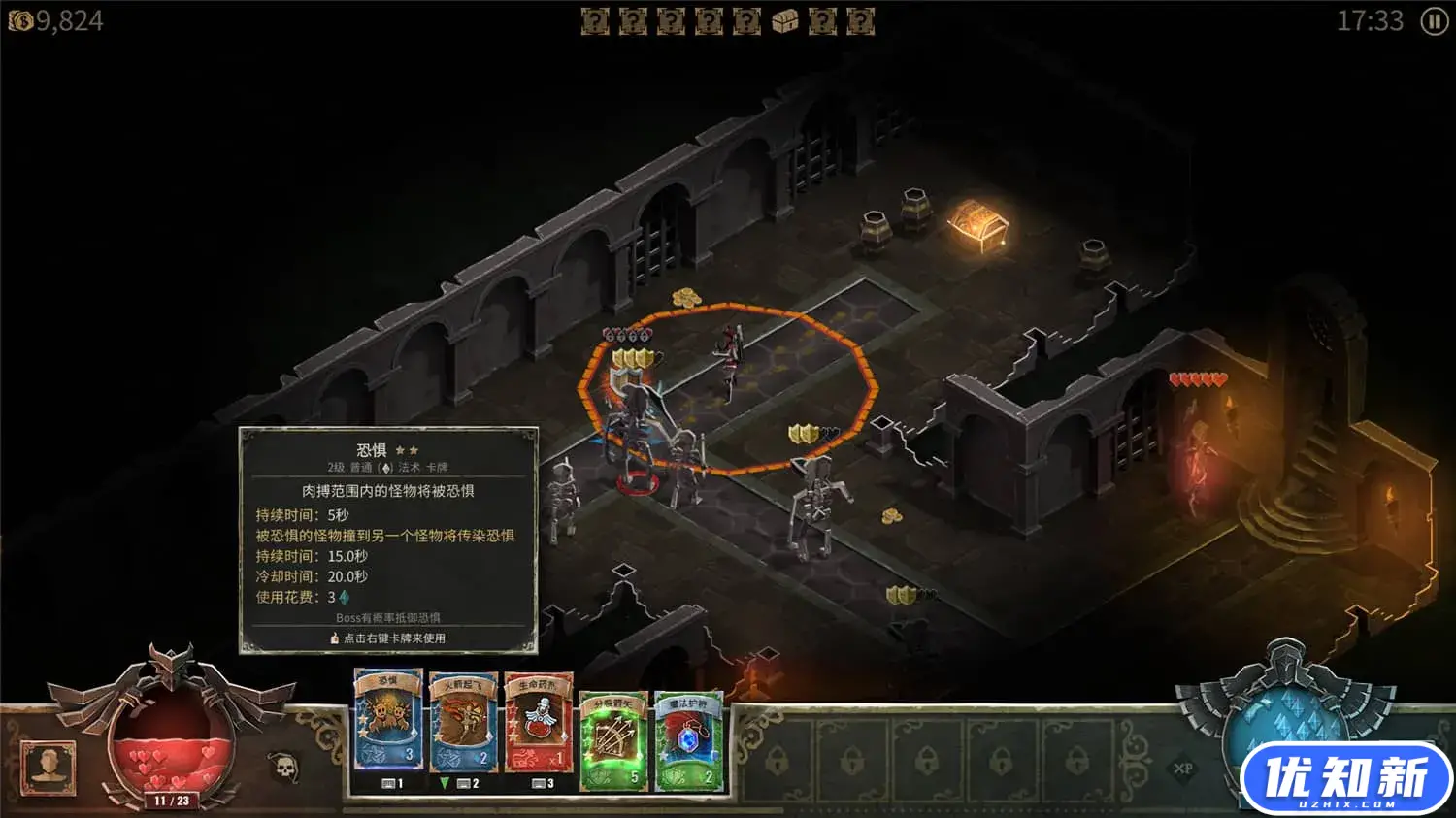 恶魔之书/Book of Demons-知新网