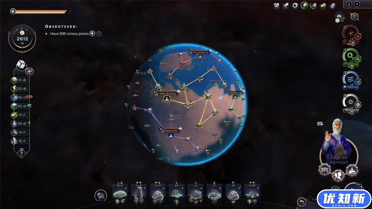 焕然异星/Terraformers-知新网