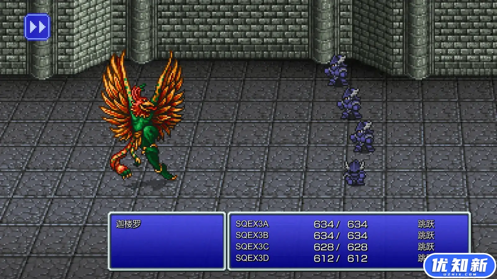 最终幻想1.2.3复刻版合集/FINAL FANTASY III-知新网