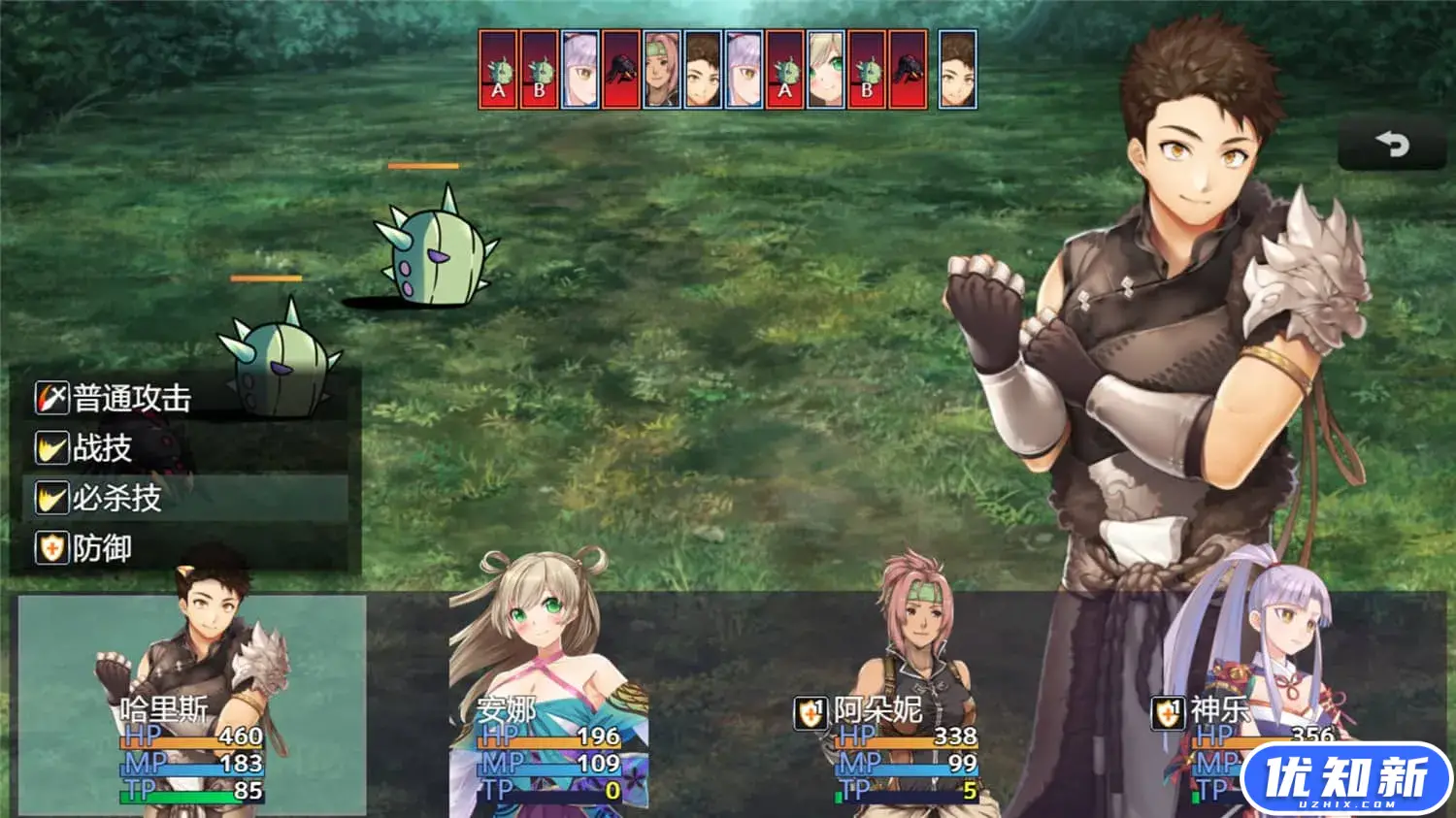 冒险的路上总在为爱鼓掌