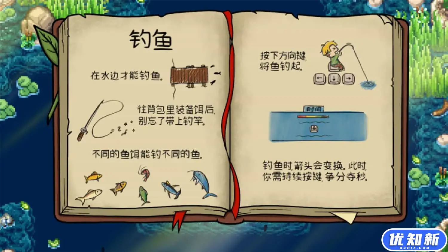 丰饶之岛/Harvest Island-知新网