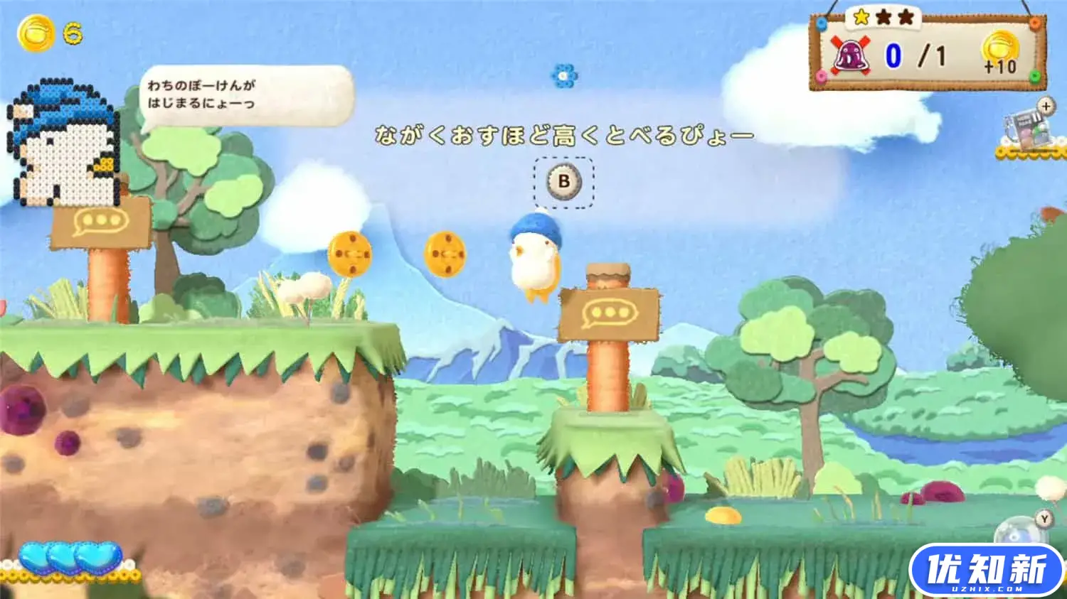 乌弗利亚传奇2/Ufouria The Saga 2-知新网