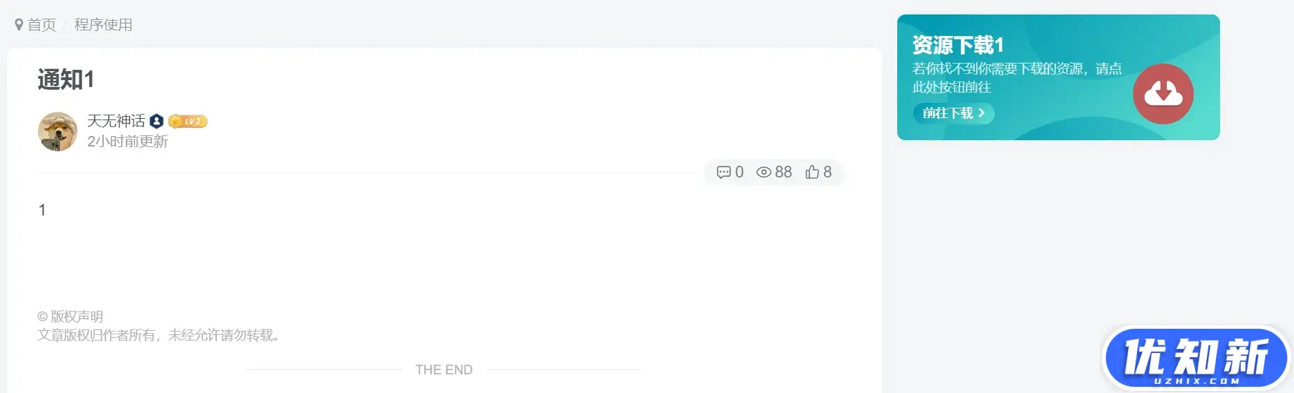 d2b5ca33bd20240604135118