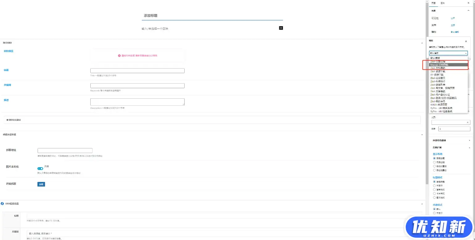 d2b5ca33bd20240622015143