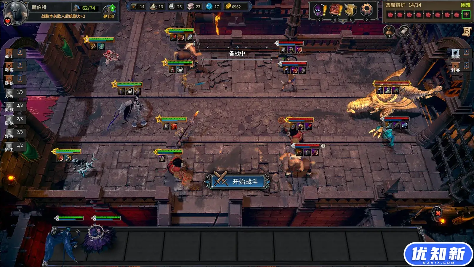 众神酒馆/Tavern of Gods-知新网