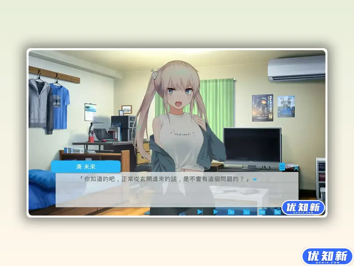 未完之约!!!/Meta Meet Cute!!!-知新网