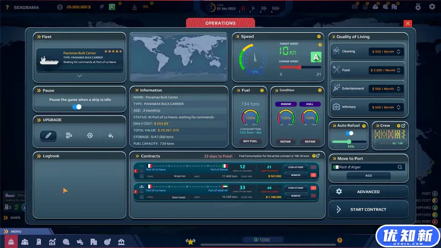纵横七海:船运世界/SeaOrama: World of Shipping-知新网