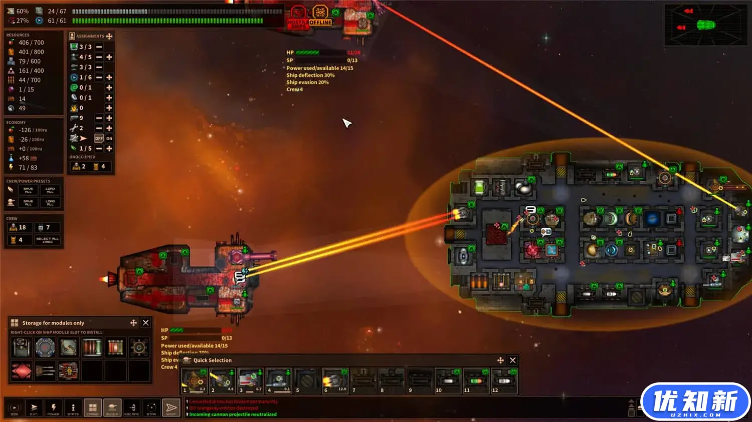 最短地球之旅/Shortest Trip to Earth-知新网