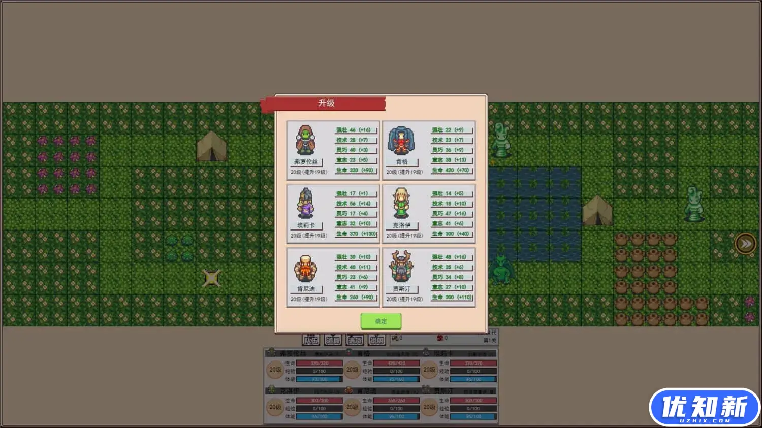 地牢勇者/dungeon and heros-知新网