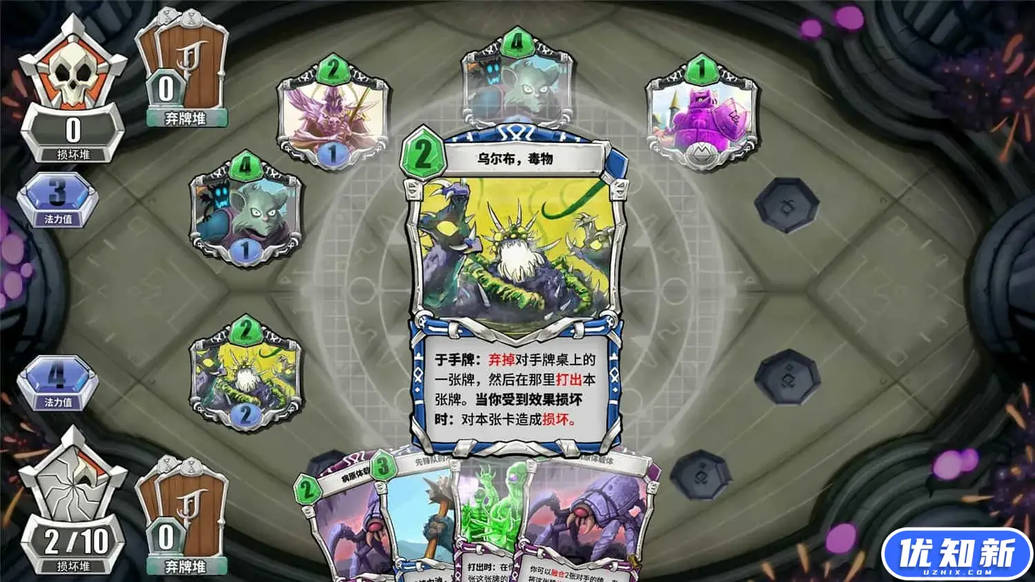 未元物质/Primateria-知新网