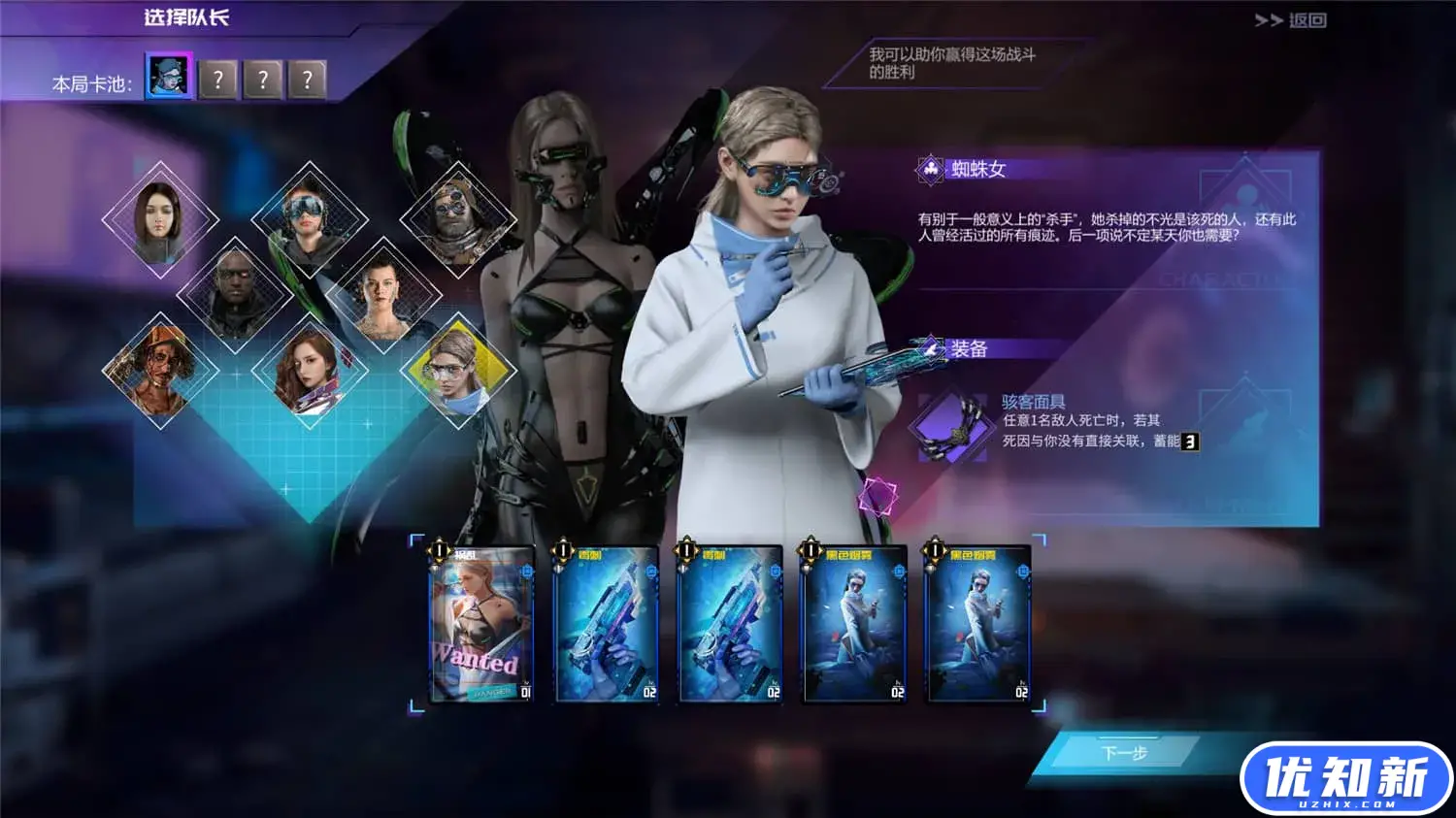 影子游戏:星城行动/Shadowplay: Metropolis Foe-知新网